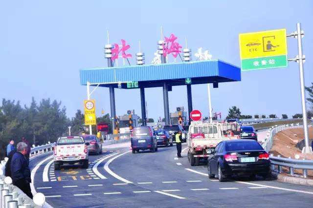 年底前,烟威高速公路北海出口etc通行要有改变