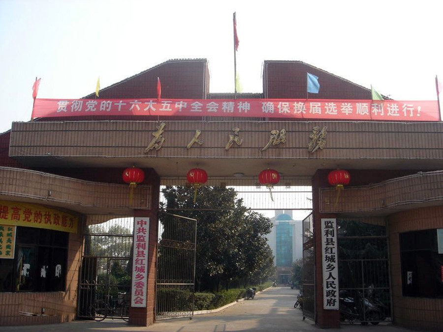 指标都高于县内其他镇,比如今天要说的湖北省荆州市监利县的红城乡