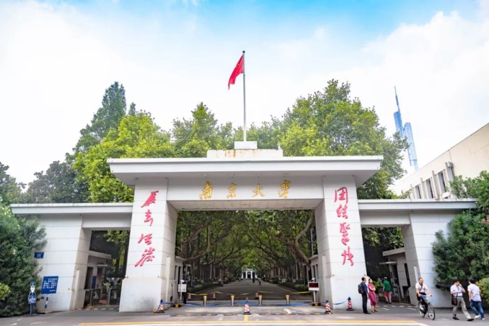 南京大学官博 白驹过隙,九月的微凉不期而至. 又是一年南大开学季!