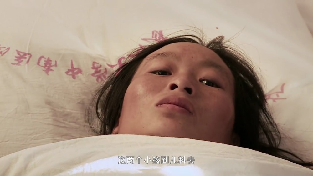 纪录片,生门,穷,钱
