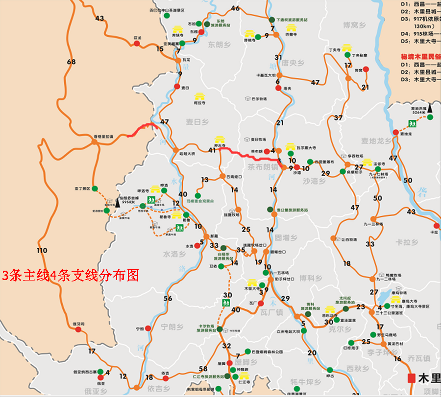 木里-稻城亚丁自驾穿越线怎么走 7条路线攻略任君选择