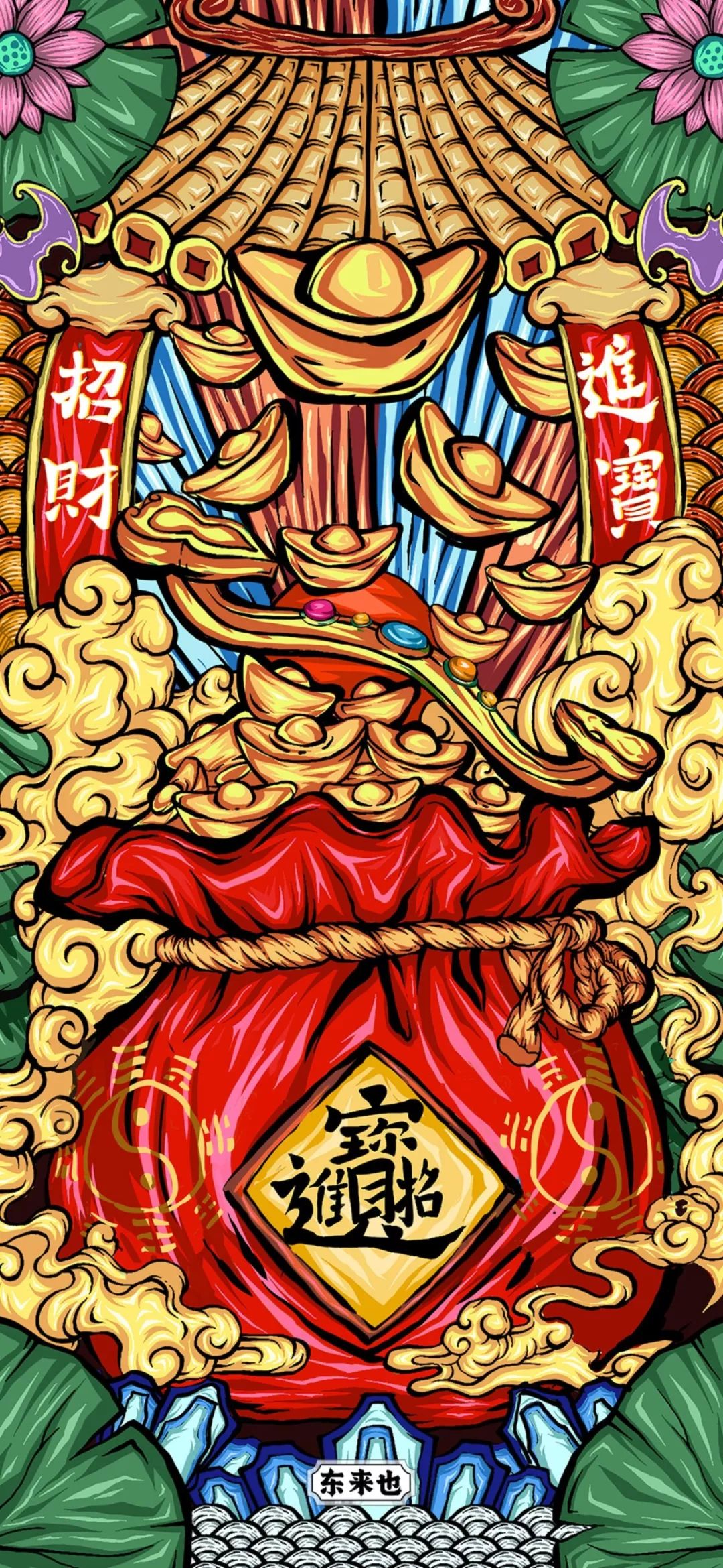抖音潮图壁纸,中国风壁纸