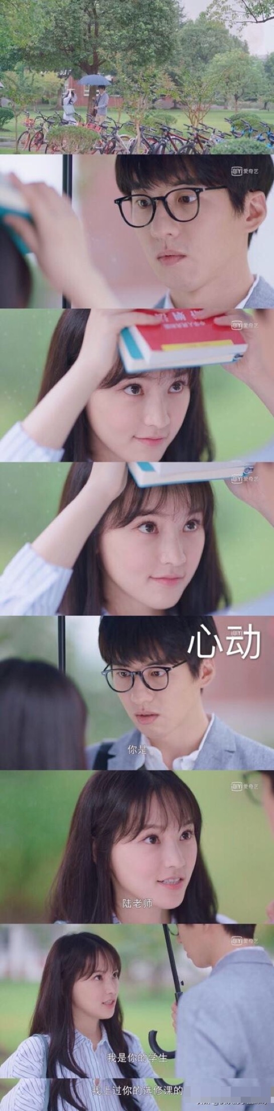 《我的莫格利男孩》之中的黄灿灿,清新脱俗这颜值又