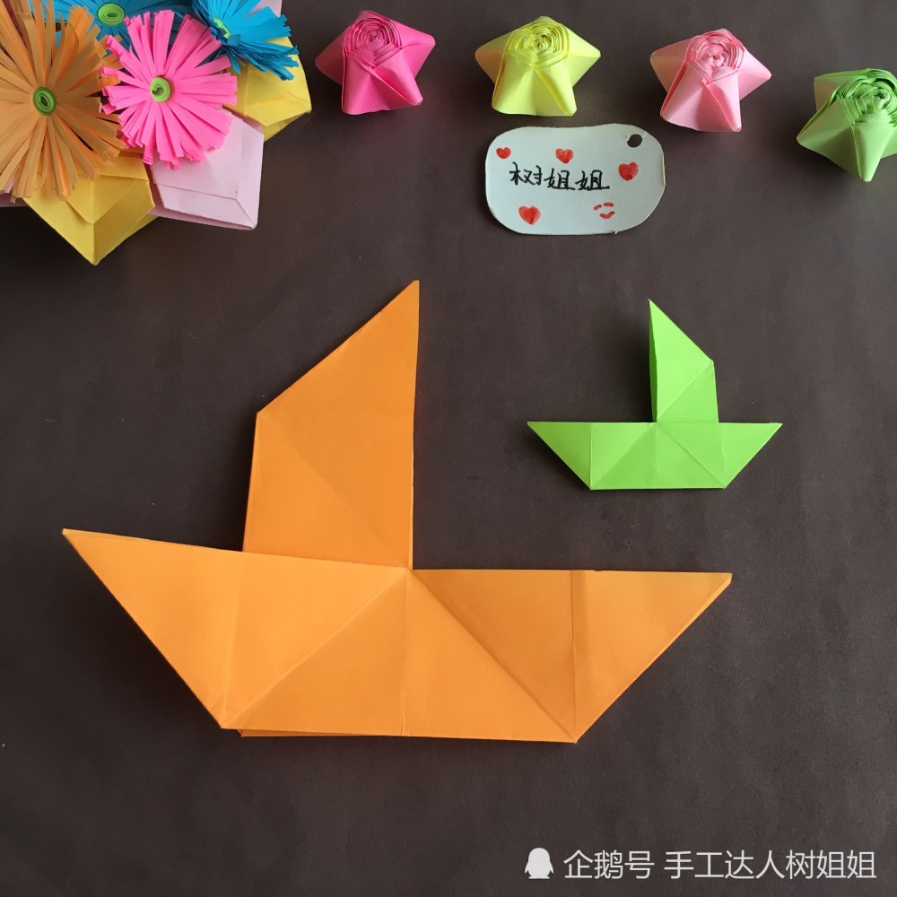 建筑折纸:适合3岁-6岁孩子折叠的帆船