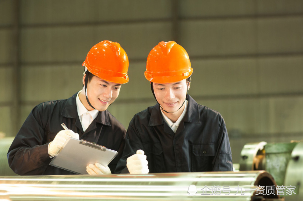 施工员,工程建筑,建筑工程
