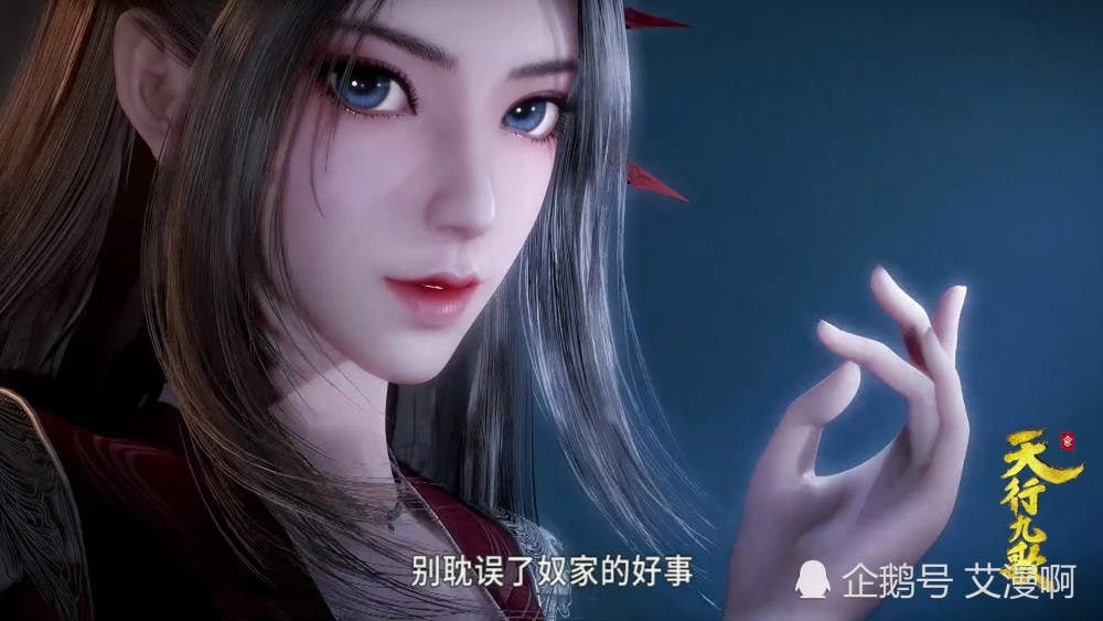 天行九歌,国漫,云韵,焰灵姬,少司命,秦时明月