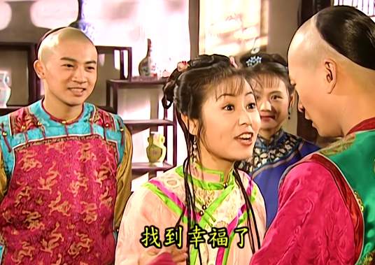 还珠格格