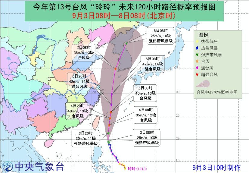 今年第13号台风"玲玲"(强热带风暴级)今天8时中心位于温州南偏东方向