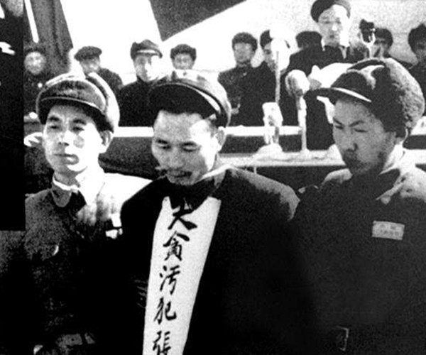 处决刘青山、张子善:两颗人头换来中国