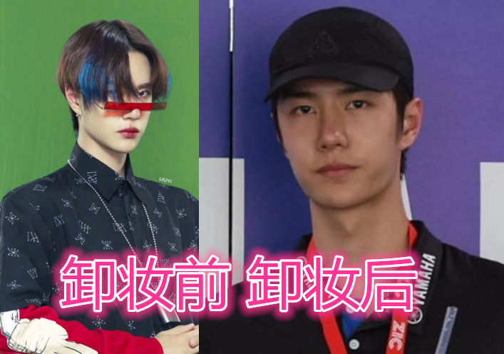 "陈情男团"卸妆后,宋继扬仙气,王皓轩憨憨,王一博帅出