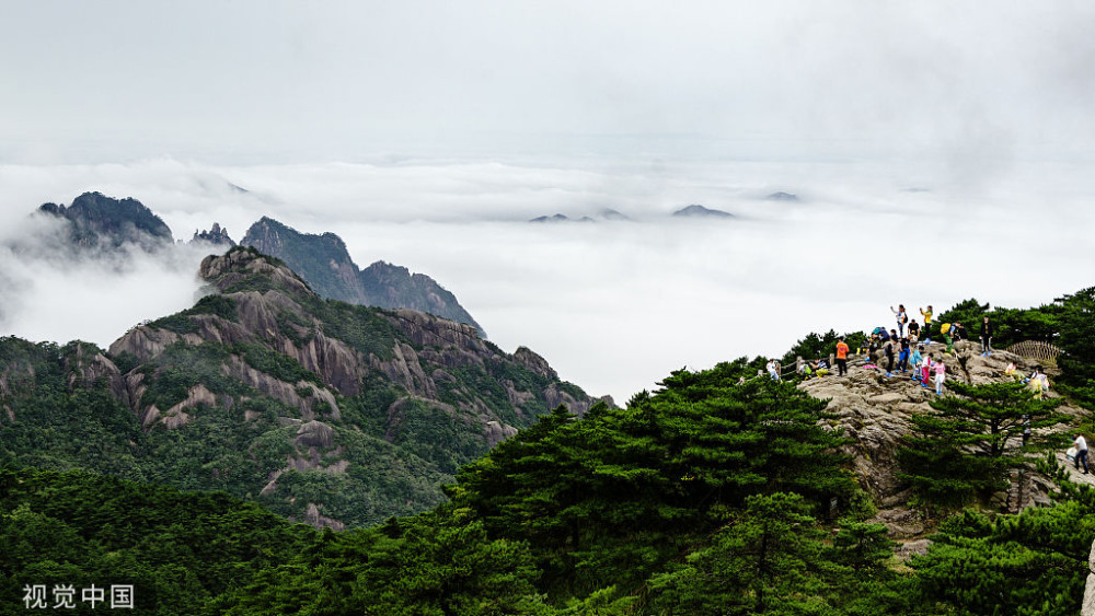 世界地质公园,黄山