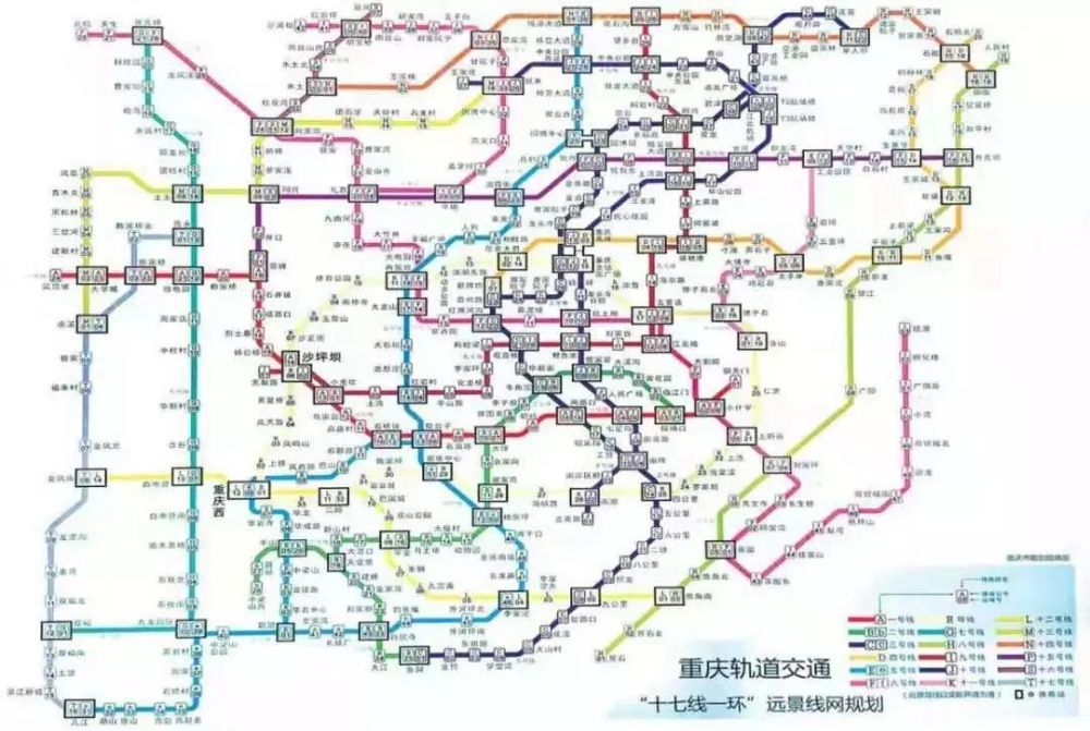 (重庆轨道交通17线1环远景线网规划图)