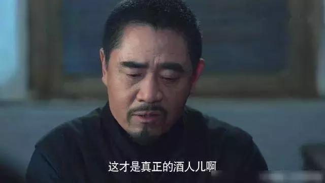 老二两活明白了,那爷却活矛盾了