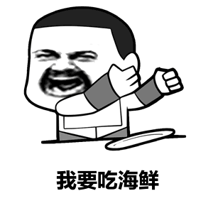 禁渔期结束后,唐山人扎堆在朋友圈疯狂