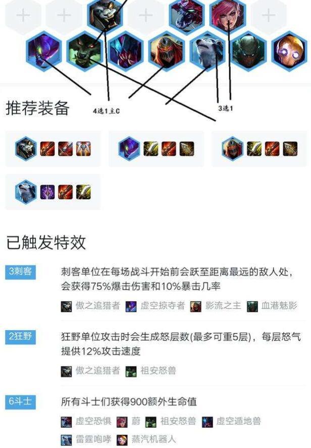 云顶之弈:这才是顶级欧皇,四个三星,德莱文差点三星