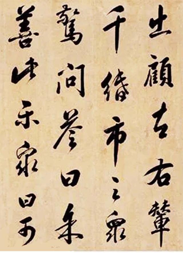 清状元,东阁大学士,王杰行书手卷