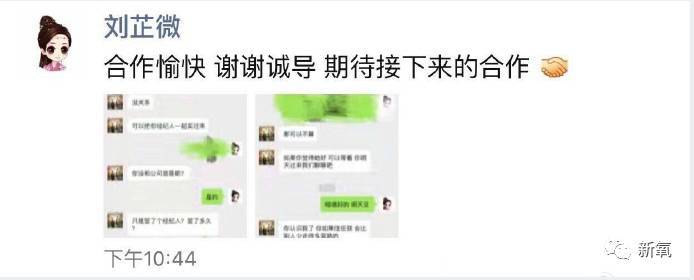 陈思成出轨再添新料,2年出轨6个!上到北电校花