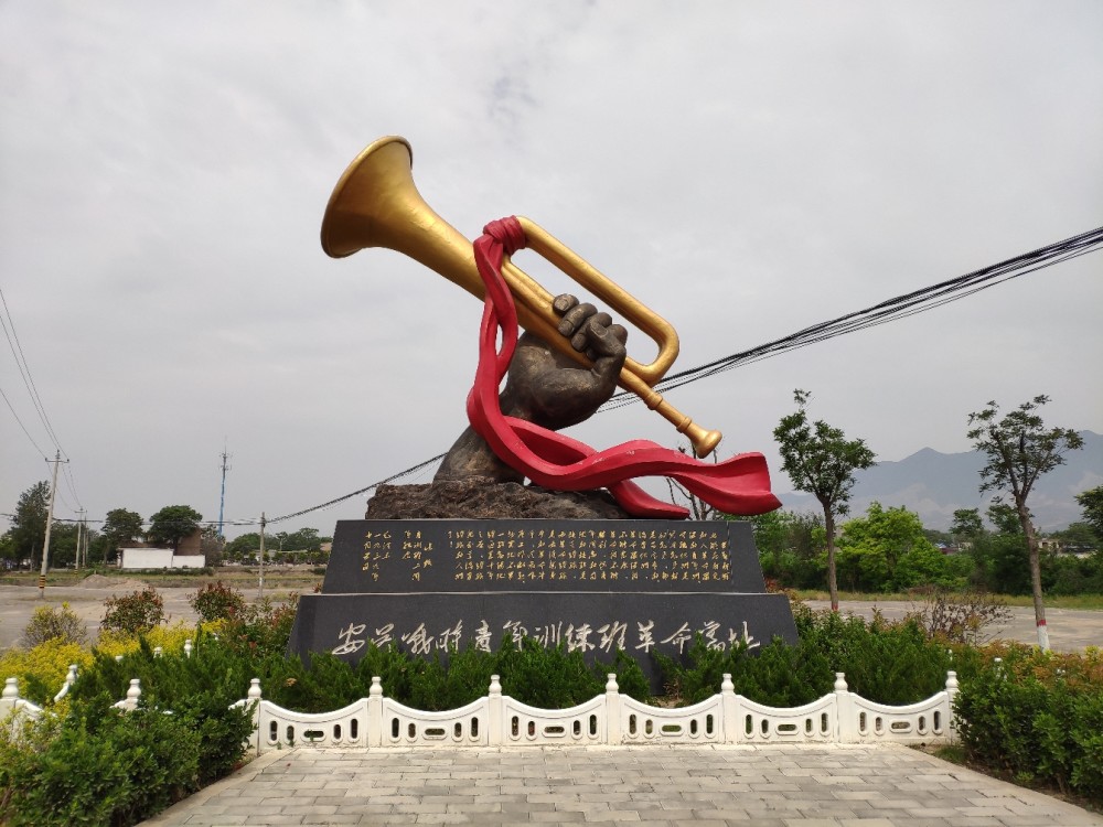 泾阳安吴青训班入选"陕西100处红色旅游地"