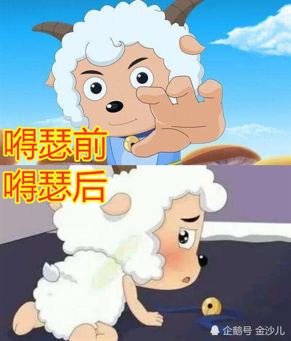 喜羊羊:嘚瑟前vs后,美羊羊辣眼,懒羊羊鬼畜,看到他笑出猪叫