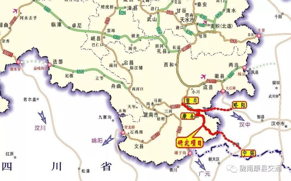 交通运输局,高速公路,汉中,杨秉杰,康县,略阳县