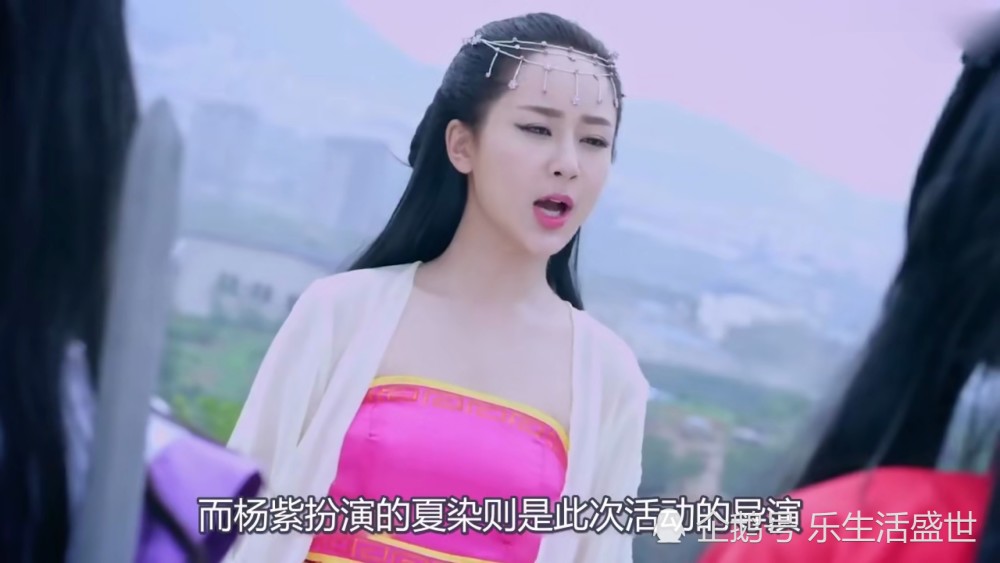 《大嫁风尚》杨紫一身粉色古装出场,差点让人串戏,可塑性太强了