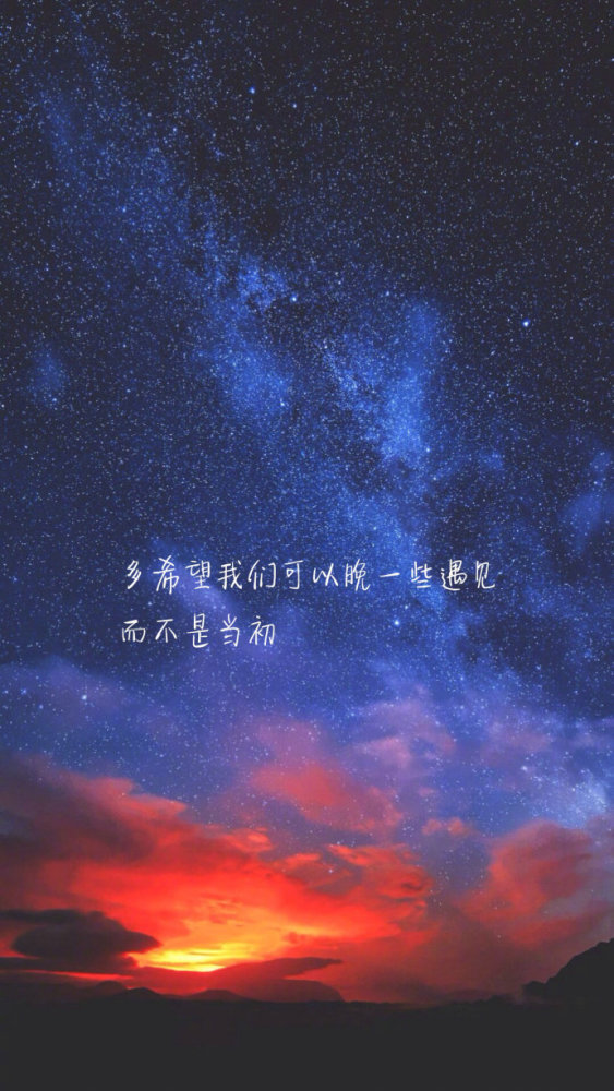 最近超火的"佛系"壁纸:年少的春秋大梦,在吹满北风的酒里醒了