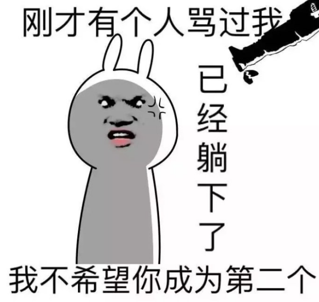搞笑,表情包,笑话段子,幽默笑话,吹牛