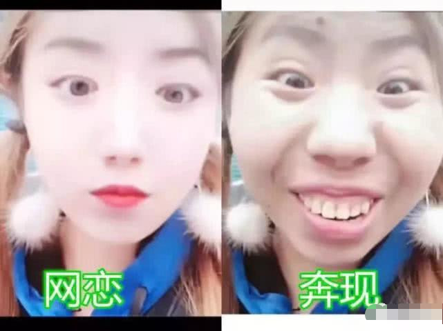 网恋女友奔现多"刺激"?长得丑不是错,出来吓人就是你不对了