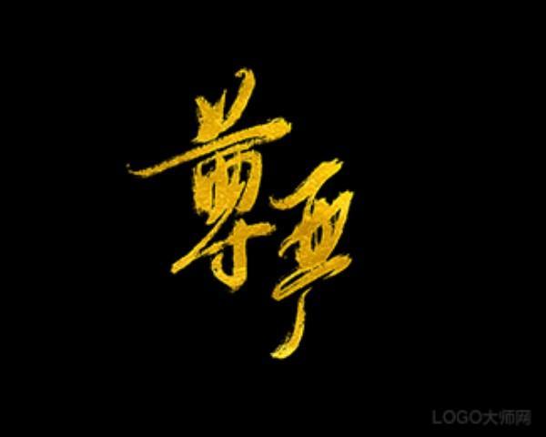 我是很喜欢你,可是最后一步我想留给尊严