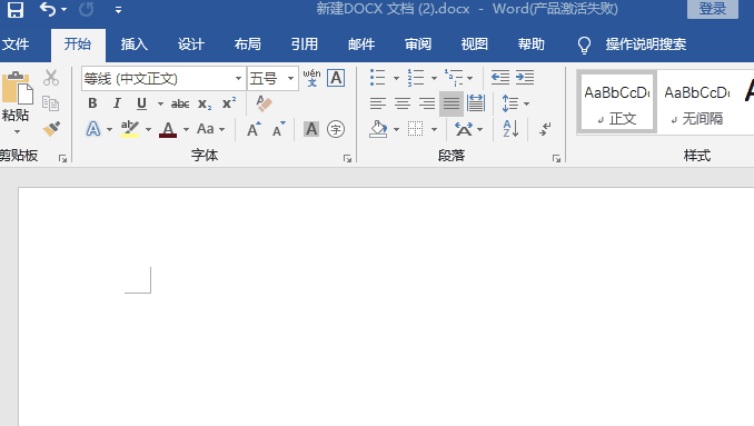 工作中如果有需要将word转换成pdf文件的需求,也可以直接通过浏览器