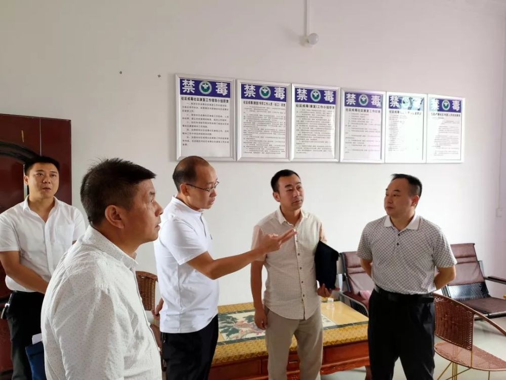 衡阳市发改委联点督导常宁市洋泉镇禁毒工作