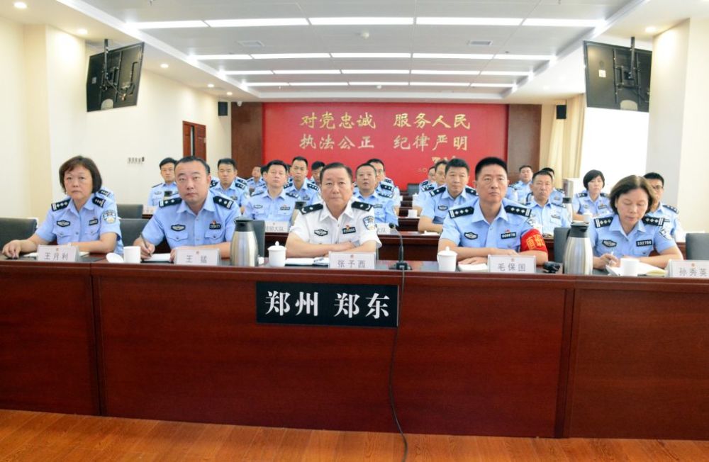 电话会议,郑东,马义中,张予西,舒庆