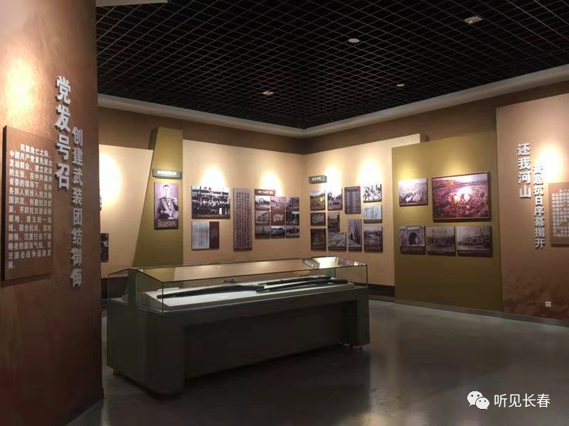 去吉林省博物院"破晓——吉林人民革命斗争史陈列"展吧!