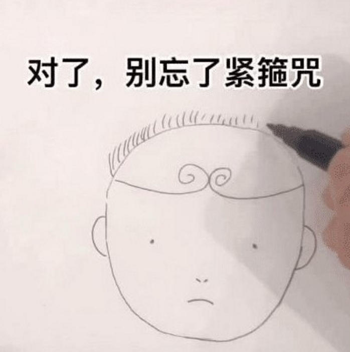 美术生"光头"简笔画,自嗨:别忘紧箍咒,看到成品:有点东西!