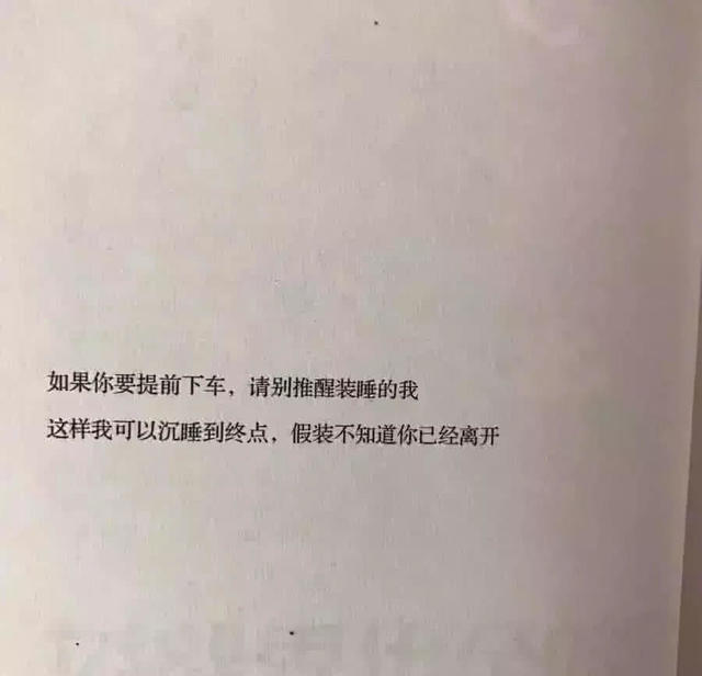 "陌生"背景图火了:我们熟悉了很长时间,变得越来越陌生了