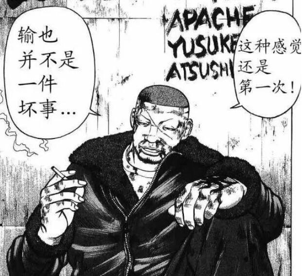热血高校,九头神龙男,林田惠,芹泽多摩雄,铃兰,比利