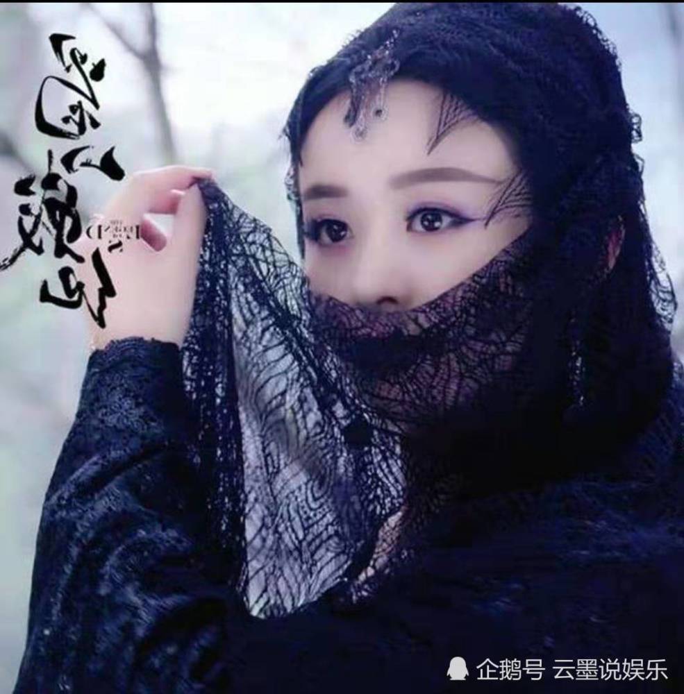 最美面纱美人,丽颖霸气,锦觅灵动,最后一个美哭!