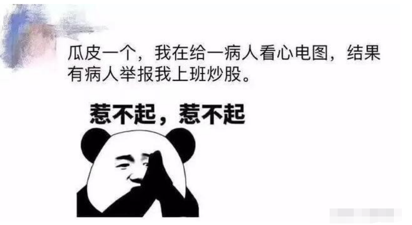 没有什么是"朋友圈"没有的,看完分分钟笑出猪叫,网友