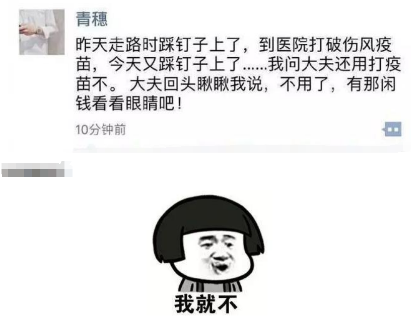 没有什么是"朋友圈"没有的,看完分分钟笑出猪叫,网友