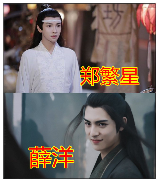 肖战:我想演薛洋!王一博:我也想,薛洋:惹不起,我演他行了吧