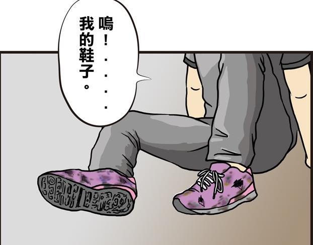 搞笑漫画:踩踏三郎看到新东西都要踩三脚!遇到班主任气吐血了?