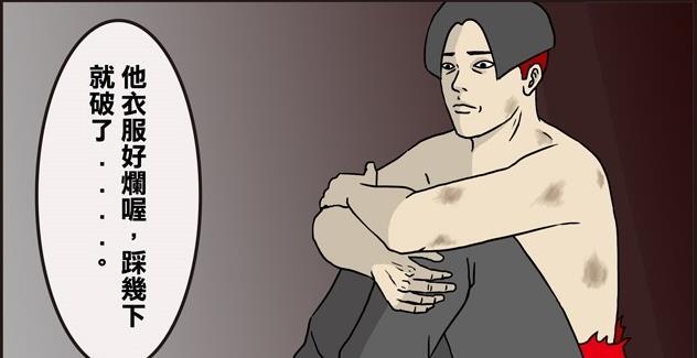 搞笑漫画:踩踏三郎看到新东西都要踩三脚!遇到班主任气吐血了?