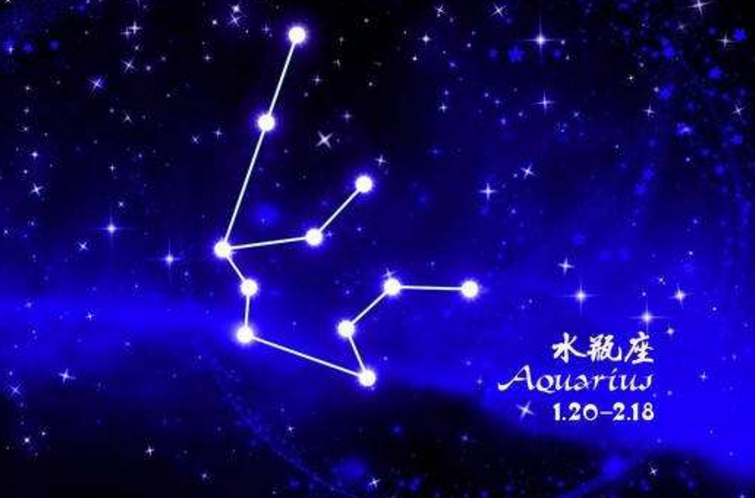 水瓶座,射手座,狮子座