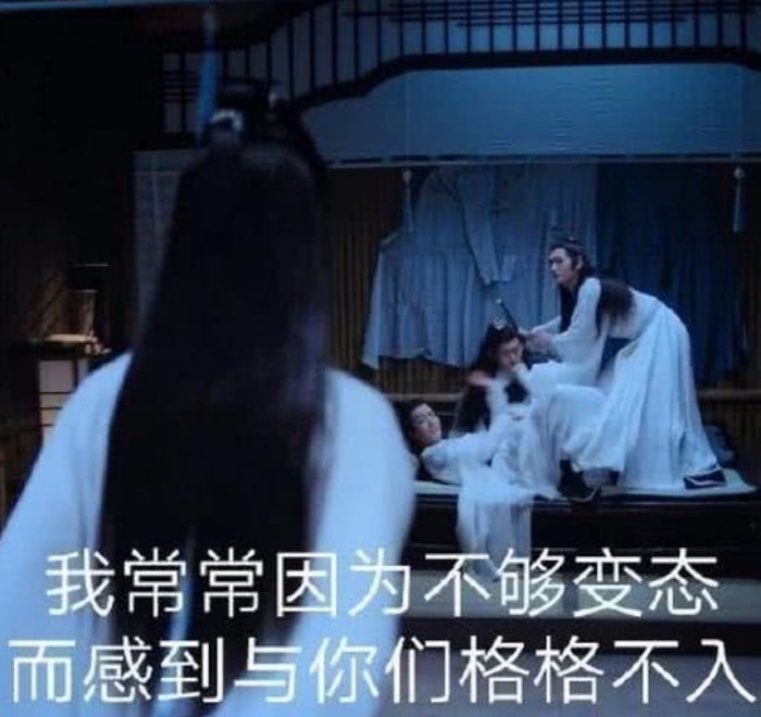 陈情令·适合斗图的表情包,温晁:没交作业的给我站起来!