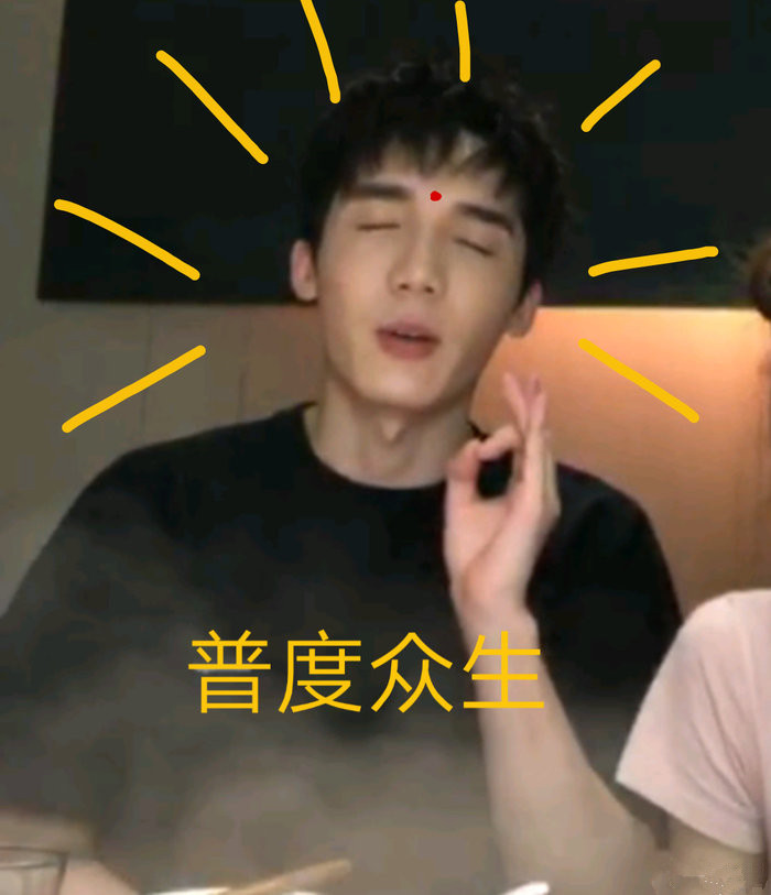 陈情令·适合斗图的表情包,温晁:没交作业的给我站起来!