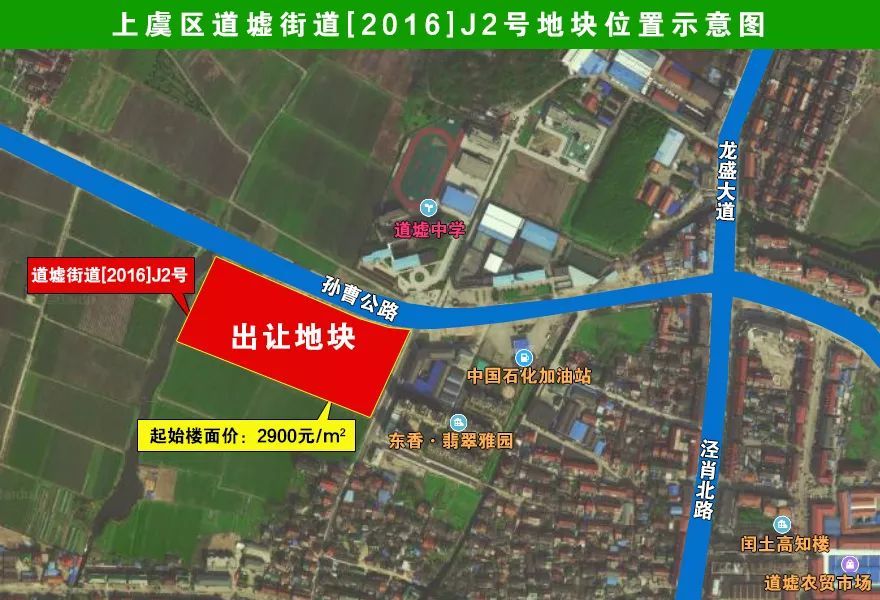 47.11亩!上虞再添商住用地!这个地方或将出现大爆发!
