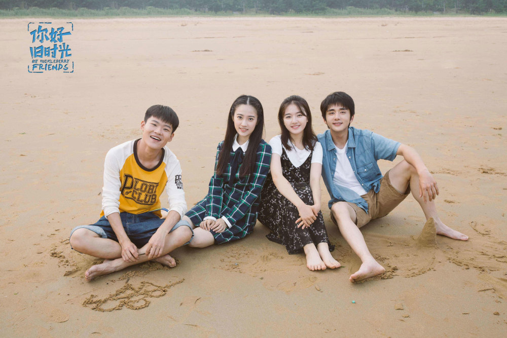 余周周,李兰迪,蕾丝裙,你好