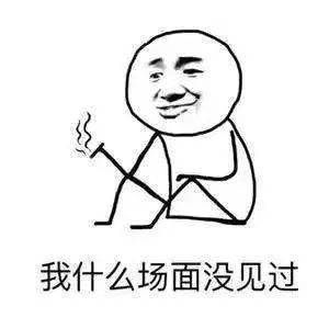 骗子教你如何防骗,真牛!