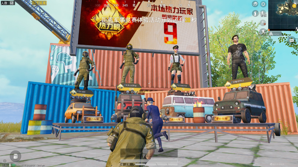 "吃鸡"ss3赛季手册新皮肤惹争议,玩家调侃:"皇帝的新装"