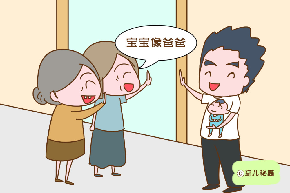 这个人最合适,说错